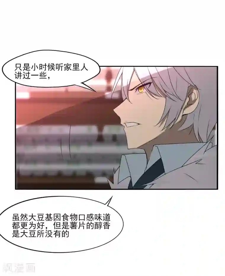 剑仁第2话 初遇