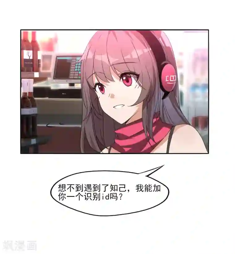 剑仁第2话 初遇