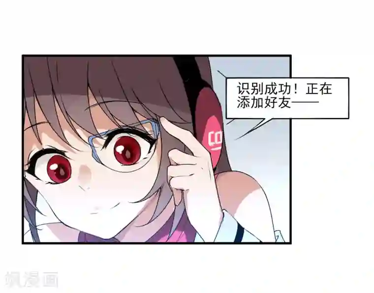 剑仁第2话 初遇