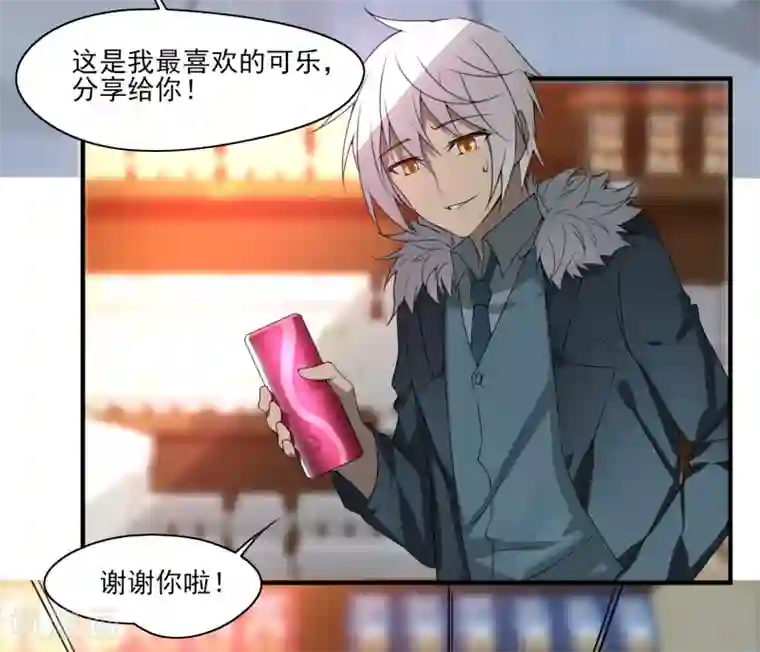 剑仁第2话 初遇