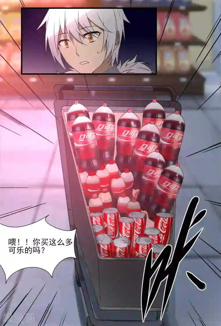 剑仁第2话 初遇