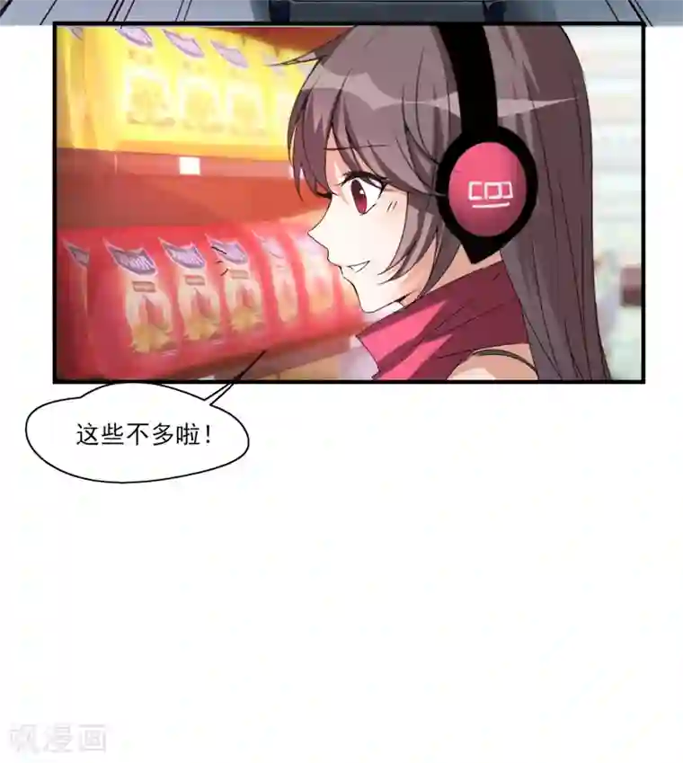 剑仁第2话 初遇