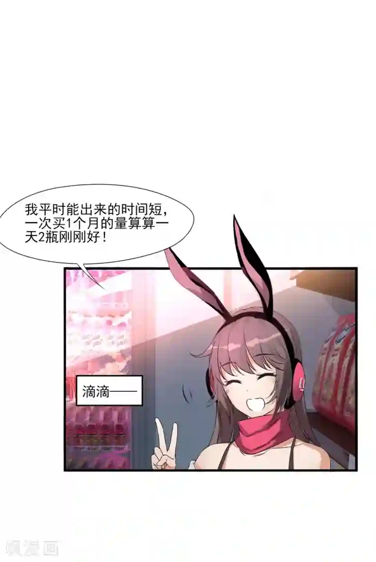 剑仁第2话 初遇