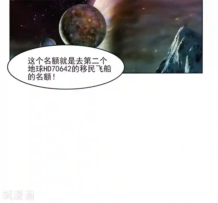 剑仁第2话 初遇