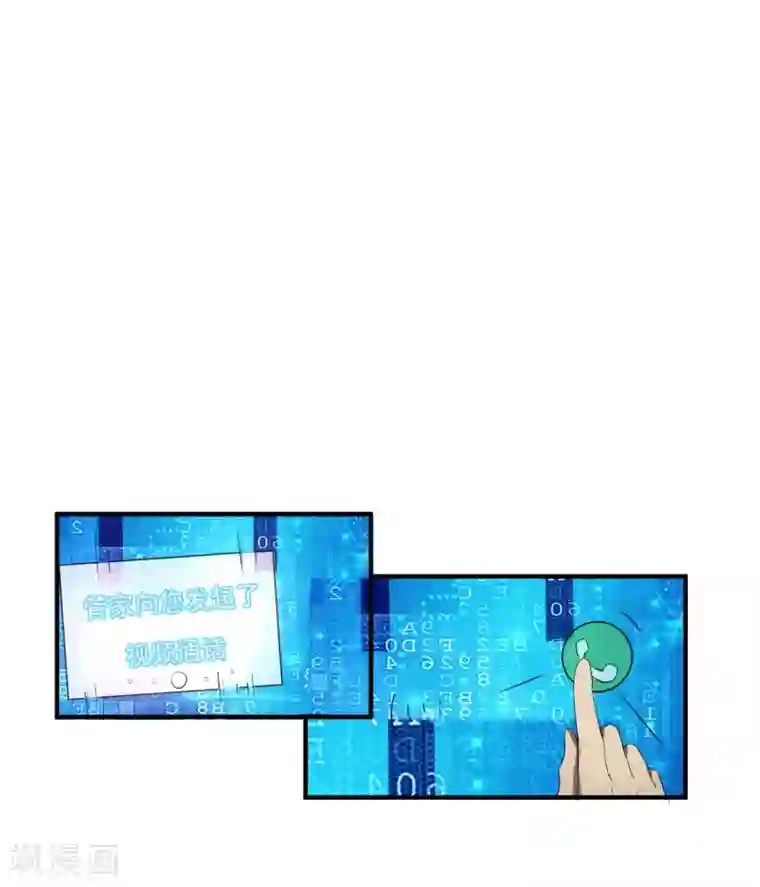 剑仁第2话 初遇