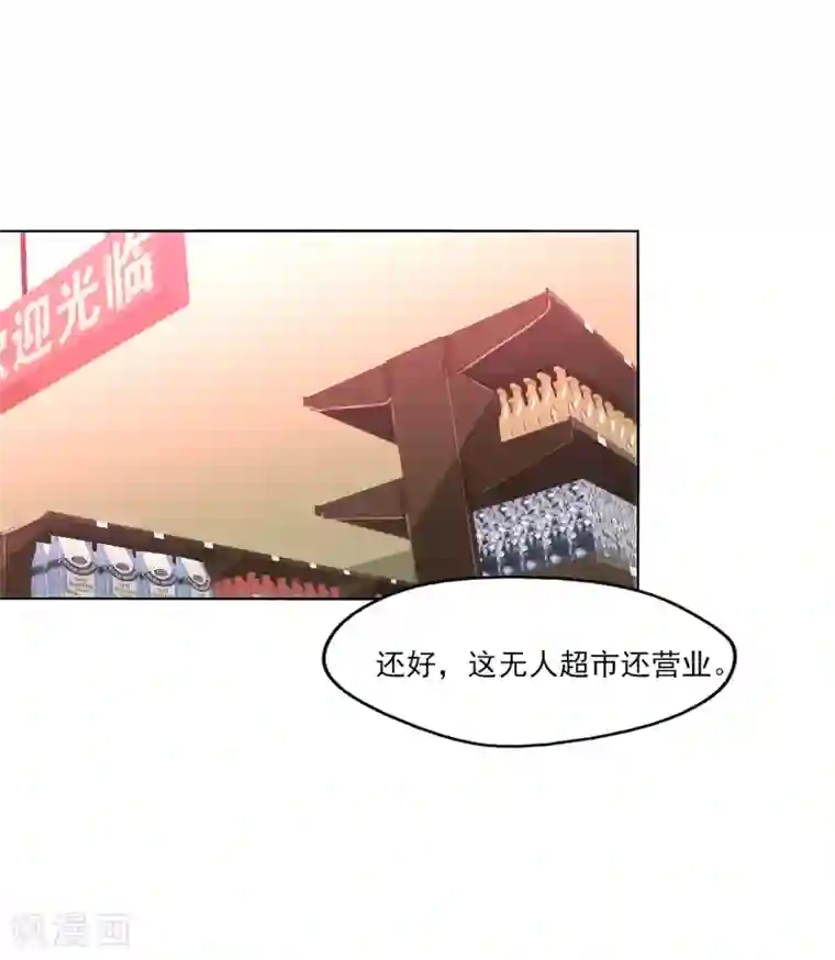 剑仁第2话 初遇