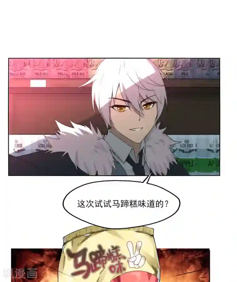 剑仁第2话 初遇