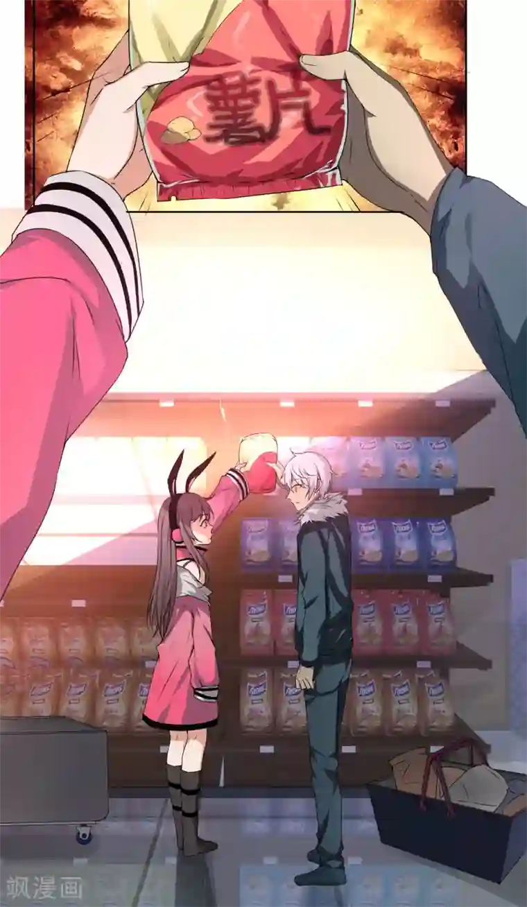 剑仁第2话 初遇