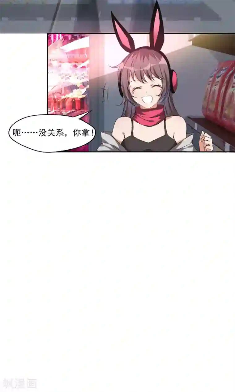 剑仁第2话 初遇