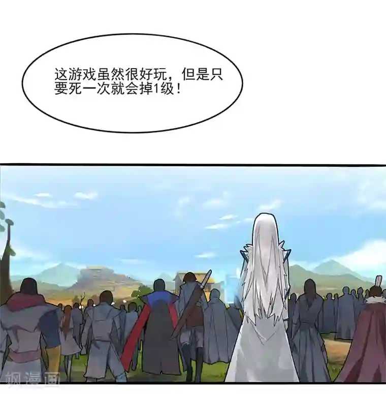 二次元美女四肢被绑住的图片第3话 还是那个配方