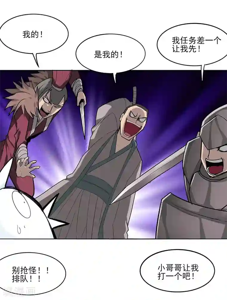 二次元美女四肢被绑住的图片第3话 还是那个配方