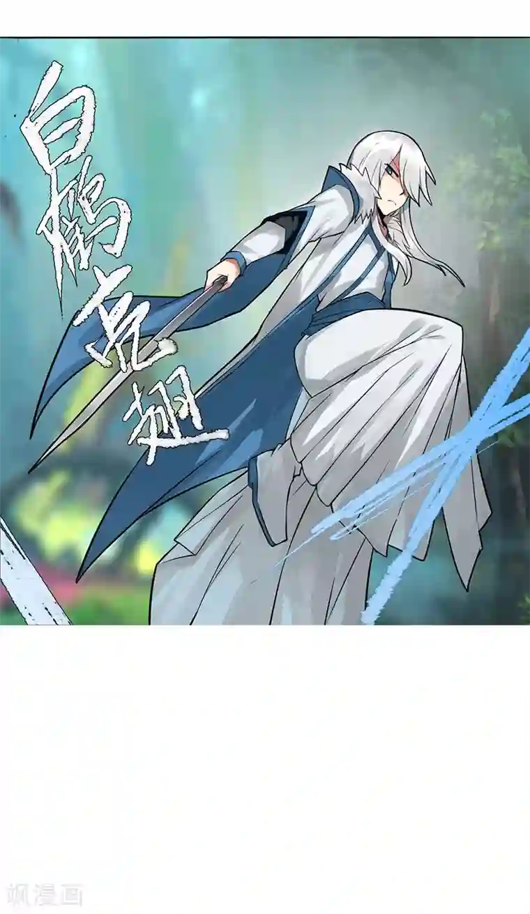 二次元美女四肢被绑住的图片第3话 还是那个配方
