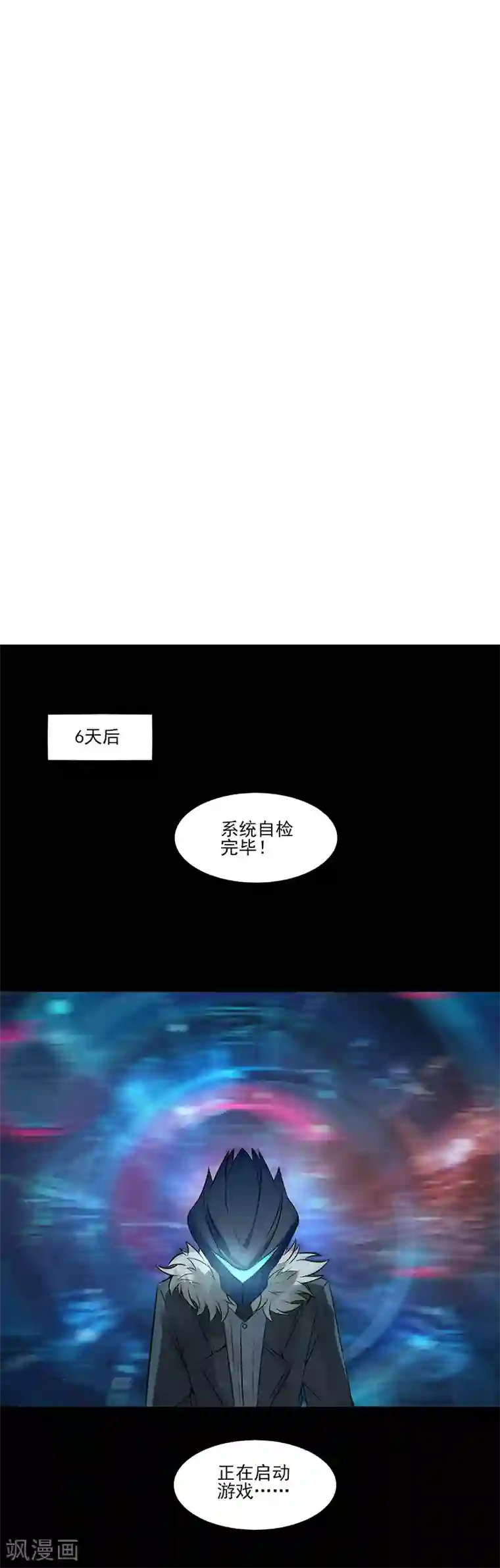 二次元美女四肢被绑住的图片第3话 还是那个配方