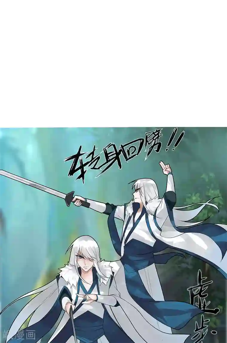 二次元美女四肢被绑住的图片第3话 还是那个配方