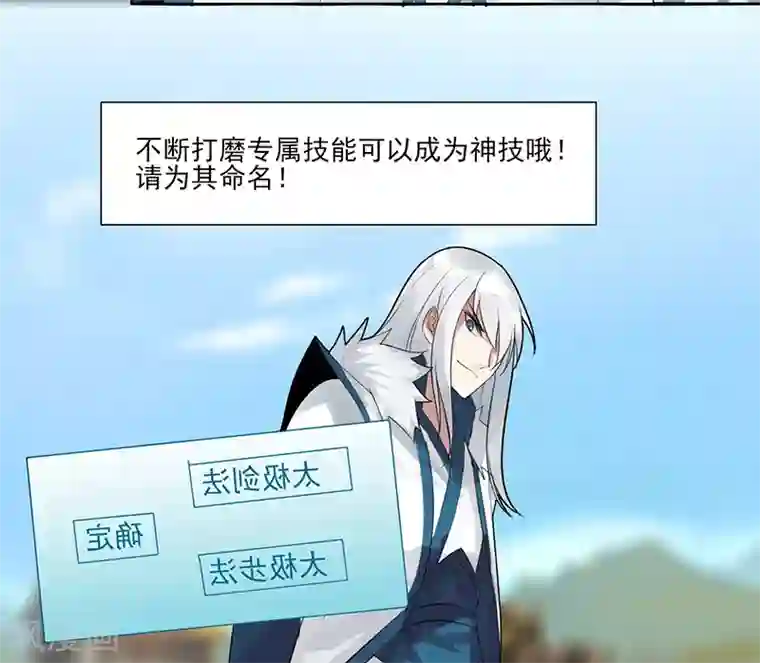 二次元美女四肢被绑住的图片第3话 还是那个配方