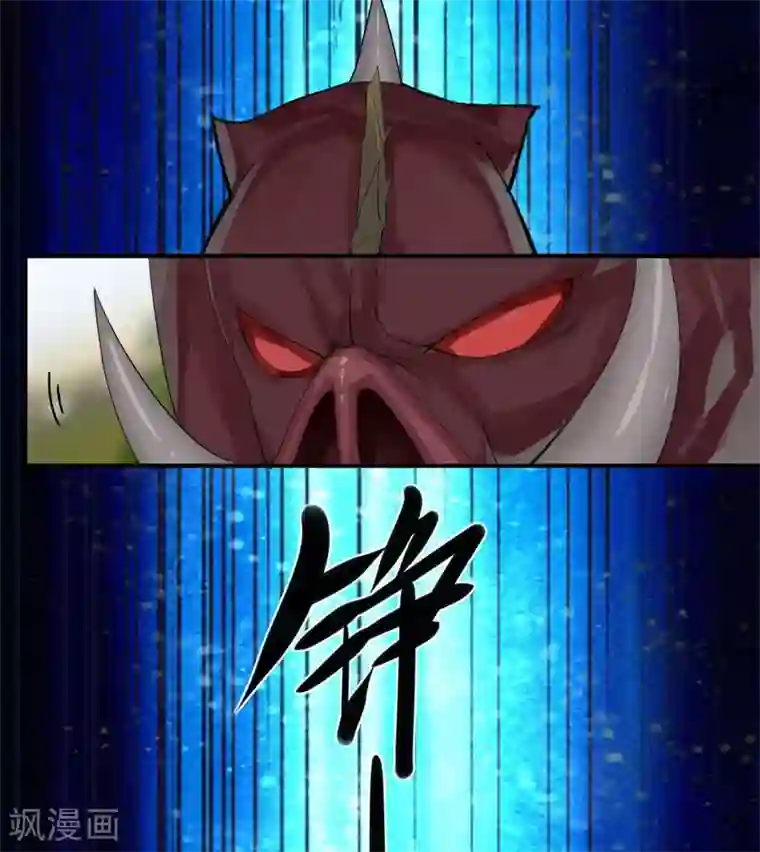 二次元美女四肢被绑住的图片第3话 还是那个配方