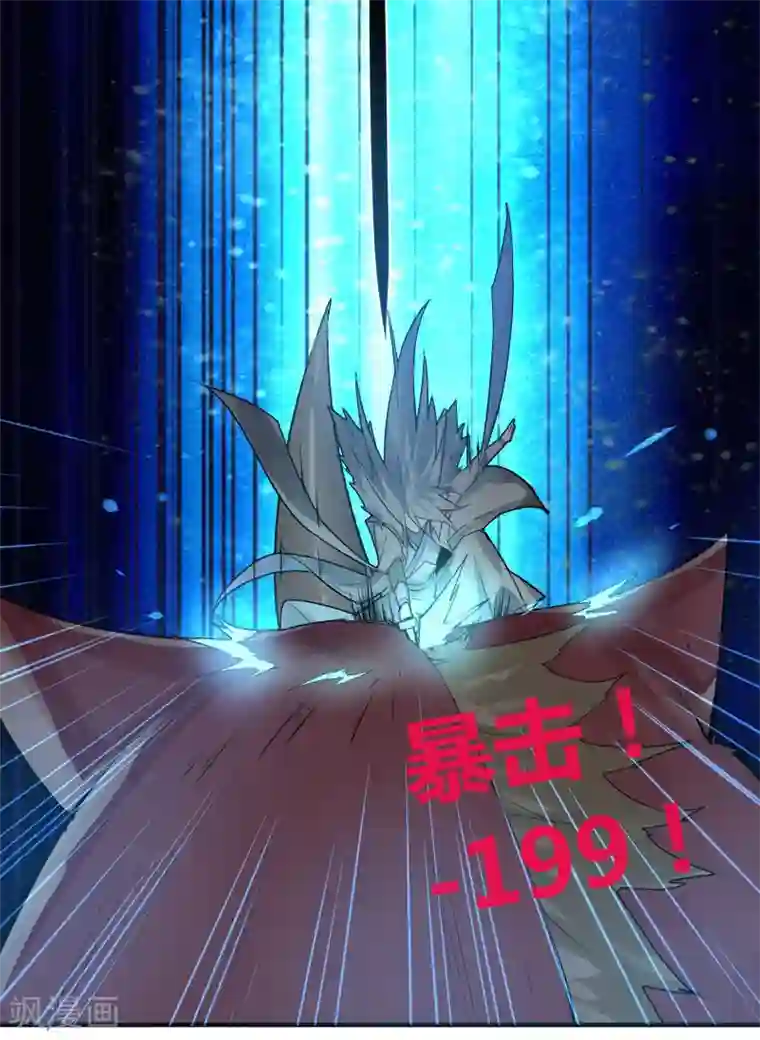 二次元美女四肢被绑住的图片第3话 还是那个配方