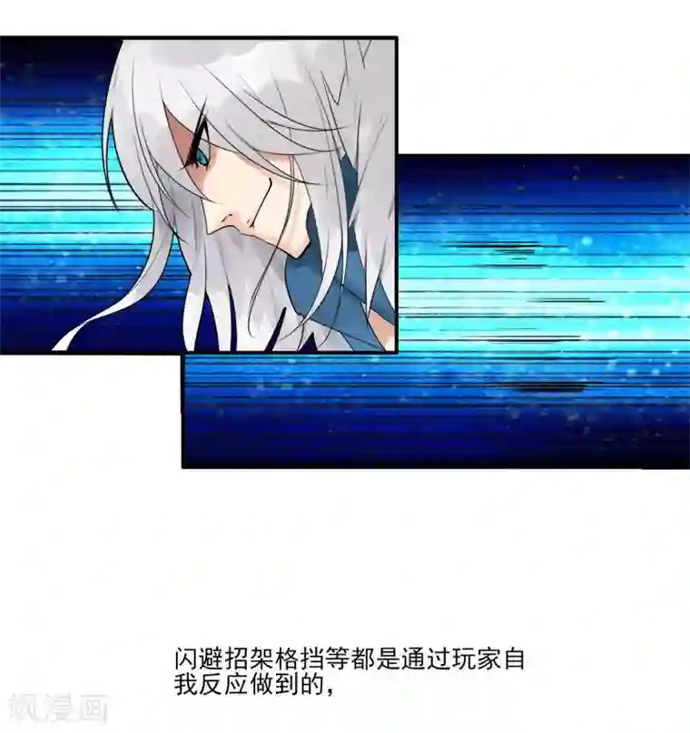 二次元美女四肢被绑住的图片第3话 还是那个配方