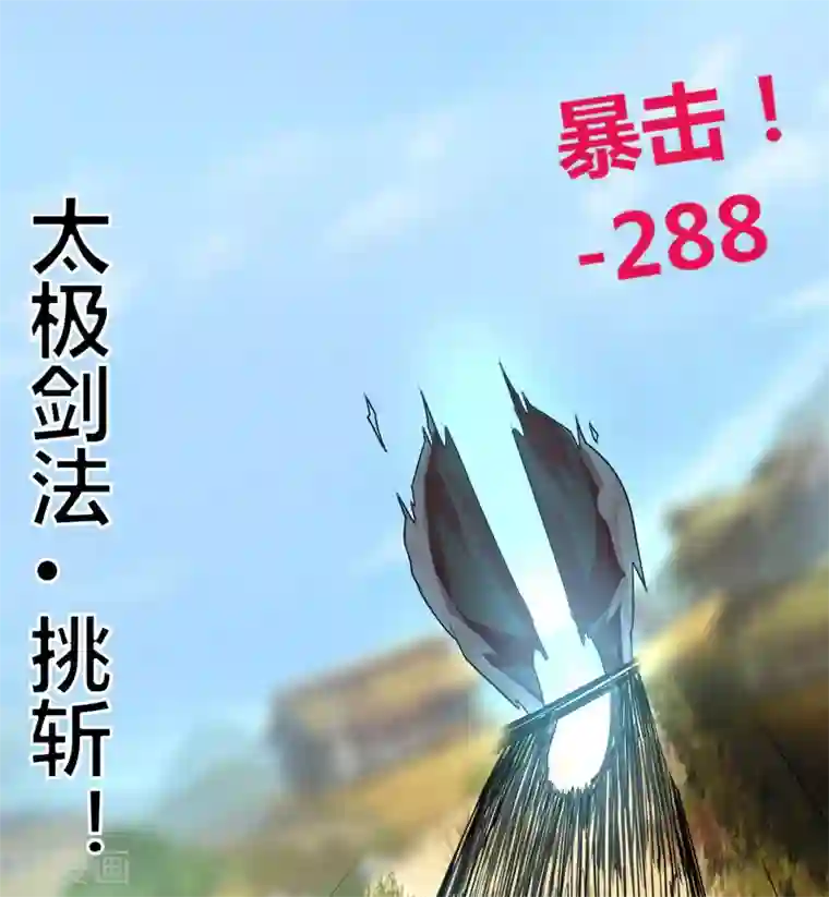 二次元美女四肢被绑住的图片第3话 还是那个配方