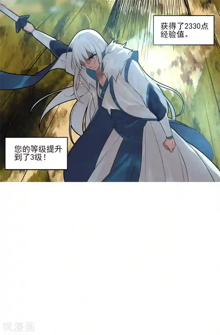 二次元美女四肢被绑住的图片第3话 还是那个配方