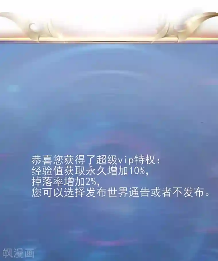 二次元美女四肢被绑住的图片第3话 还是那个配方