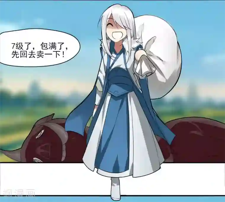 剑仁第4话 初遇魔尊