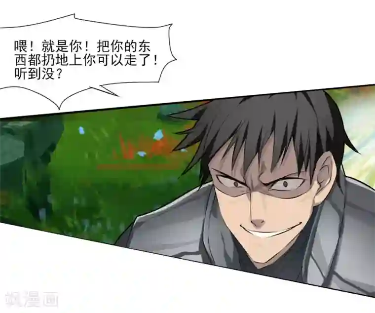 剑仁第4话 初遇魔尊