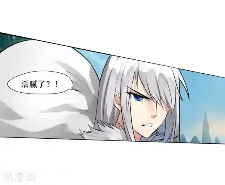 剑仁第4话 初遇魔尊