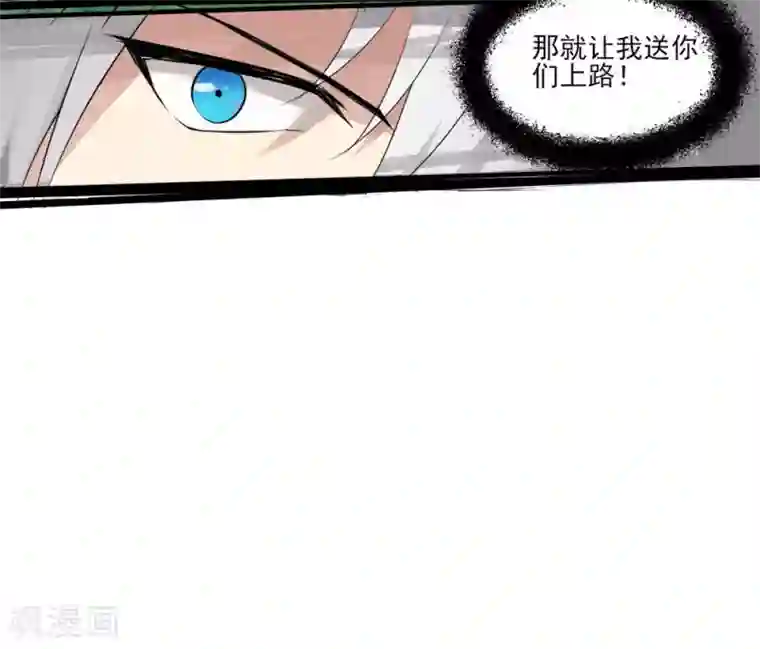 剑仁第4话 初遇魔尊