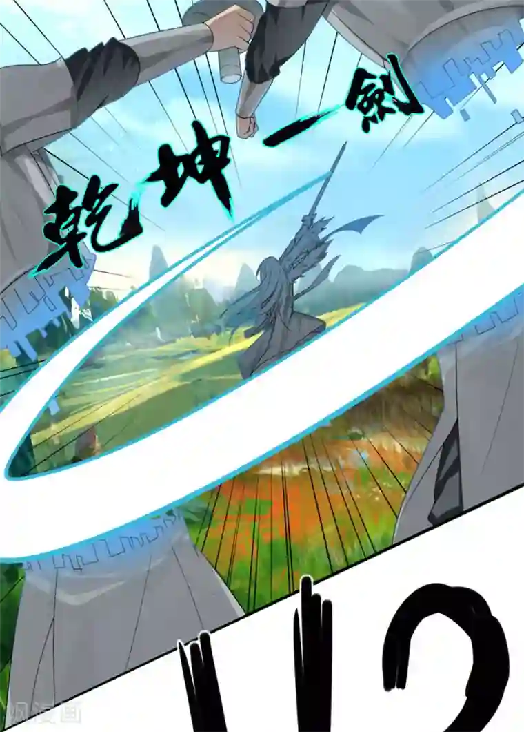 剑仁第4话 初遇魔尊