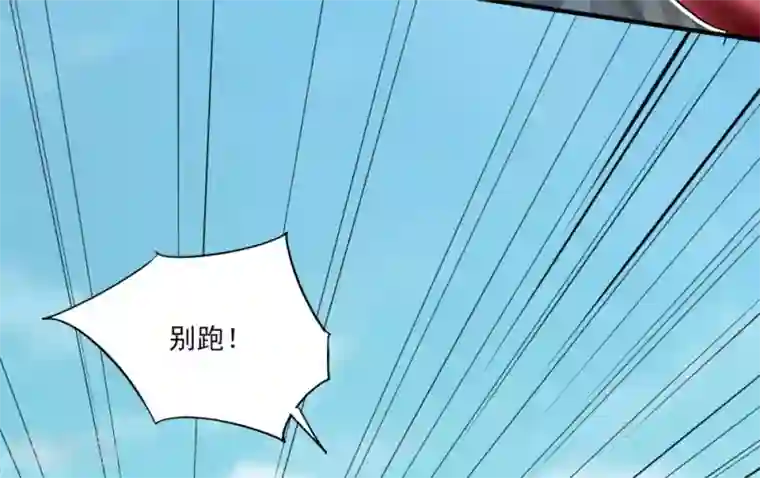 剑仁第4话 初遇魔尊