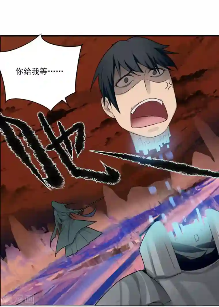 剑仁第4话 初遇魔尊