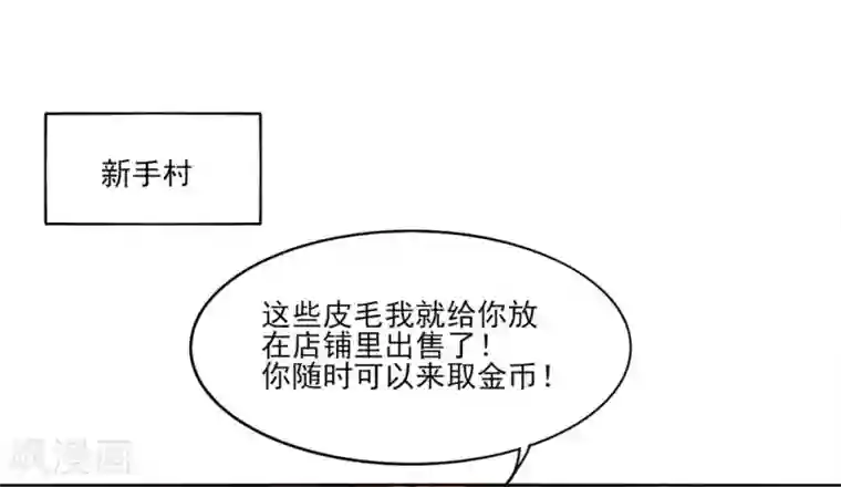 剑仁第4话 初遇魔尊