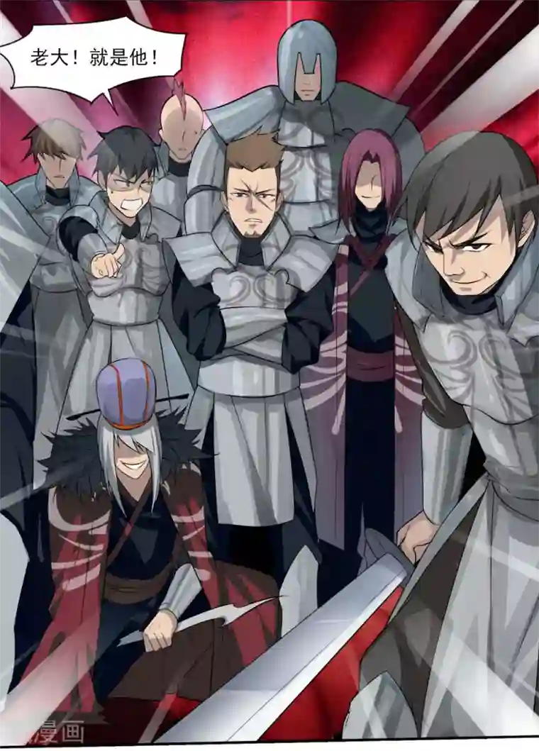 剑仁第4话 初遇魔尊