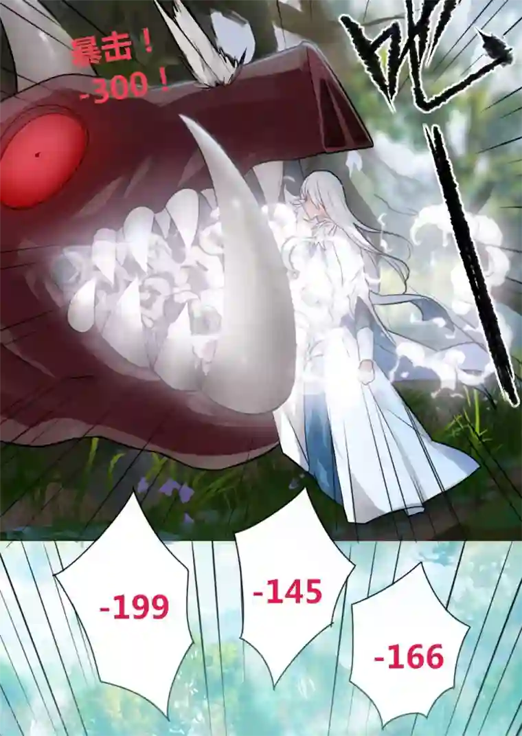 剑仁第4话 初遇魔尊