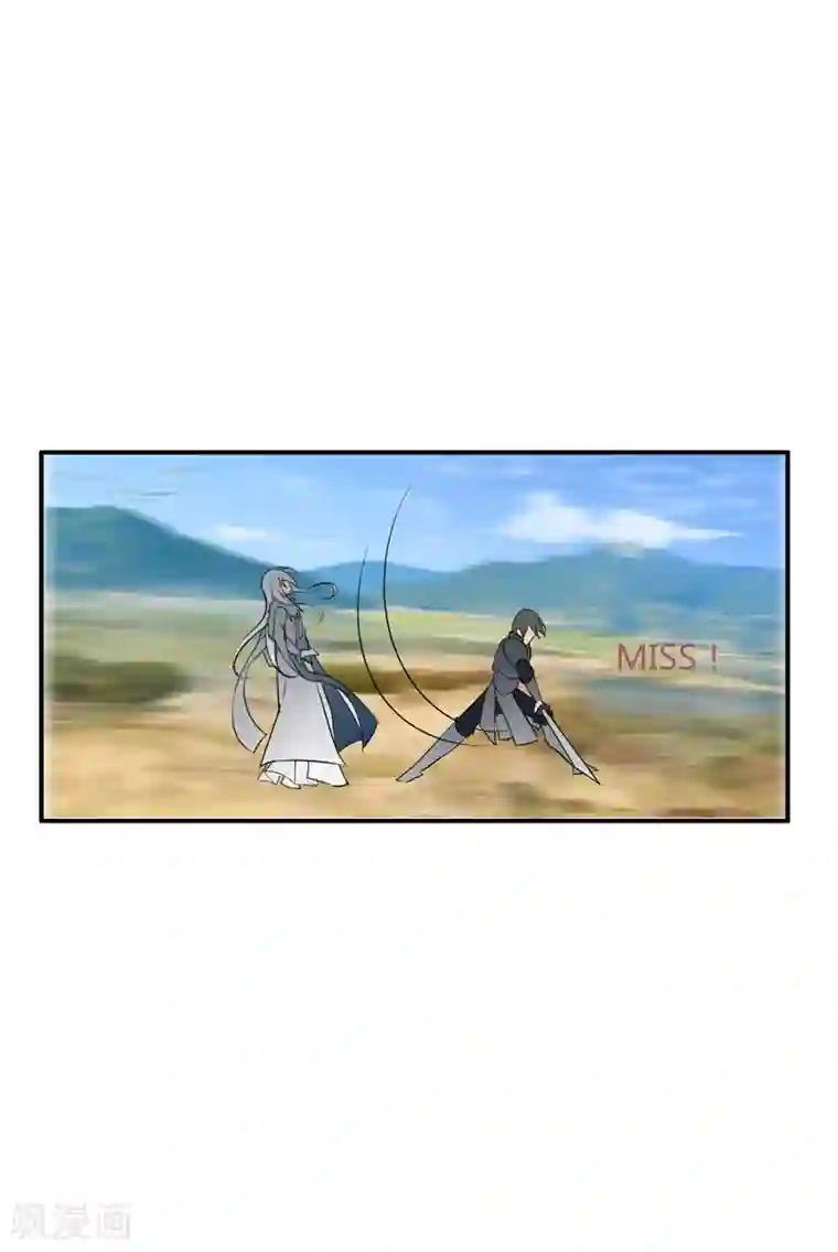 剑仁第5话 虐菜