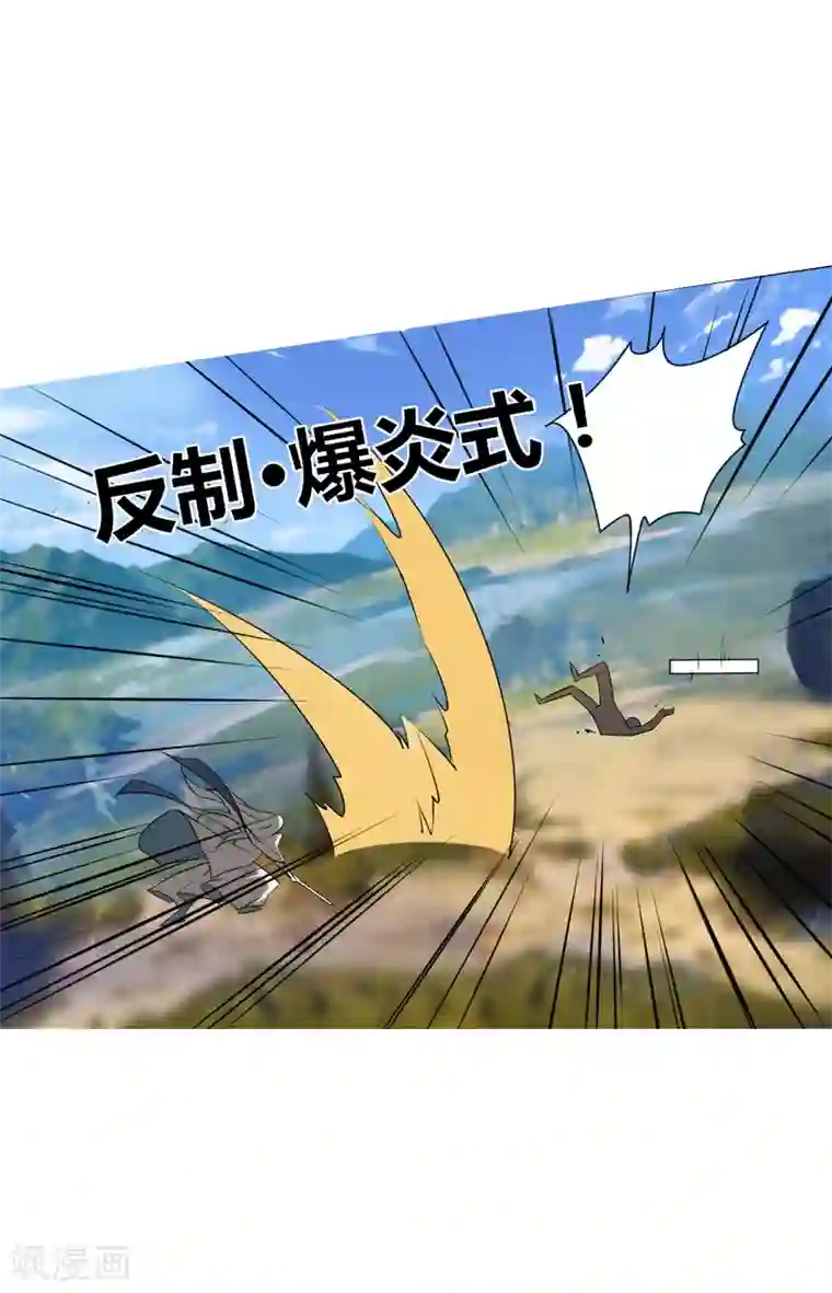 剑仁第5话 虐菜