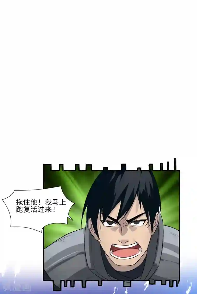 剑仁第5话 虐菜