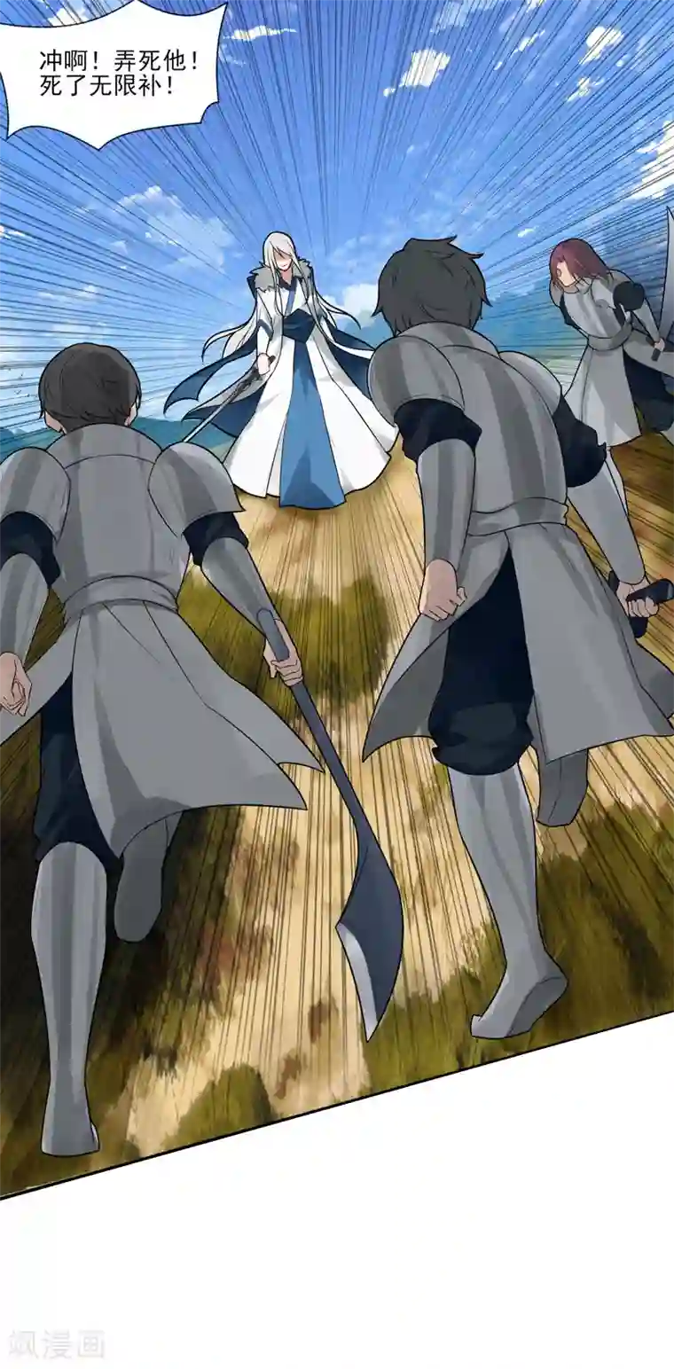 剑仁第5话 虐菜