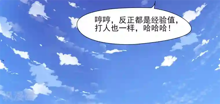 剑仁第5话 虐菜