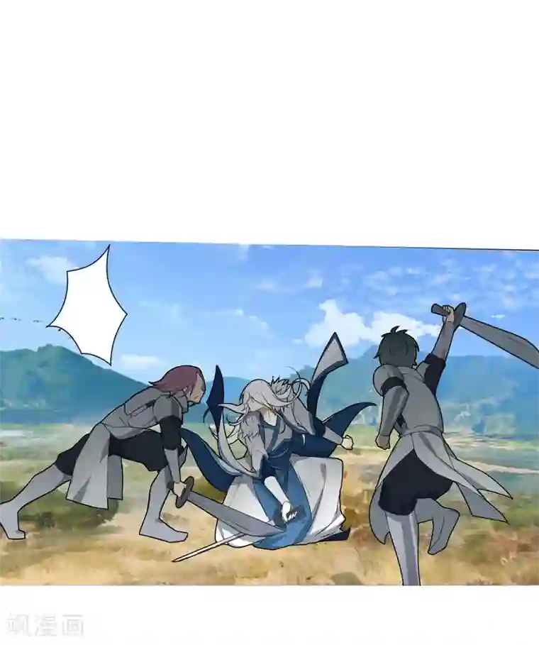 剑仁第5话 虐菜