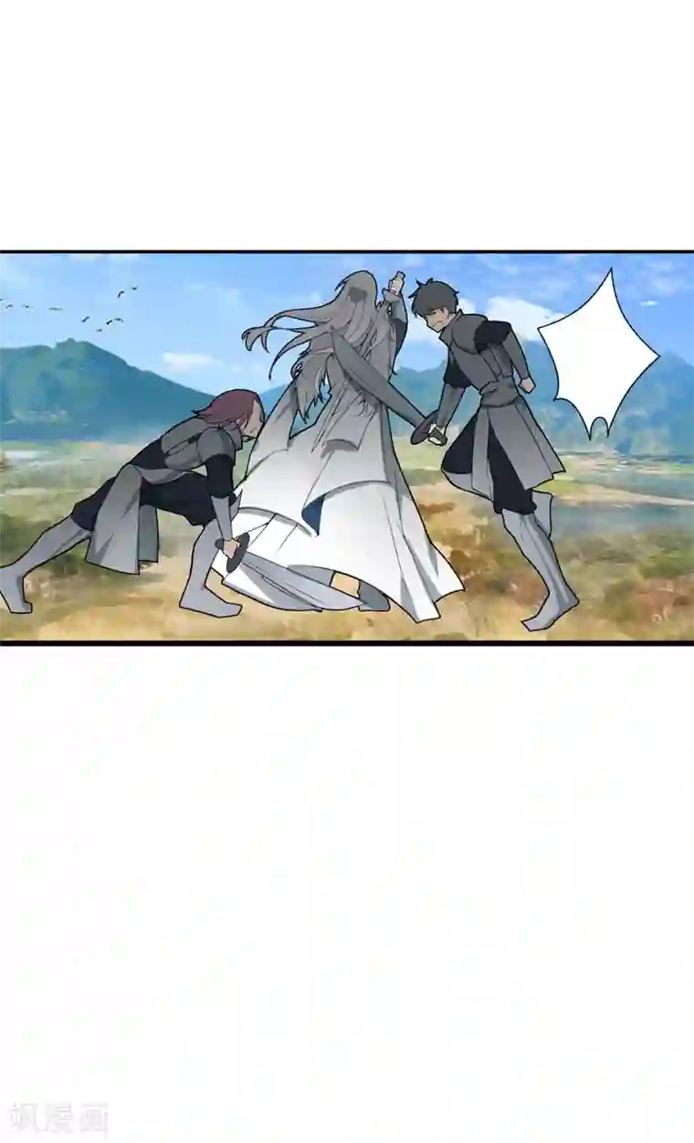 剑仁第5话 虐菜