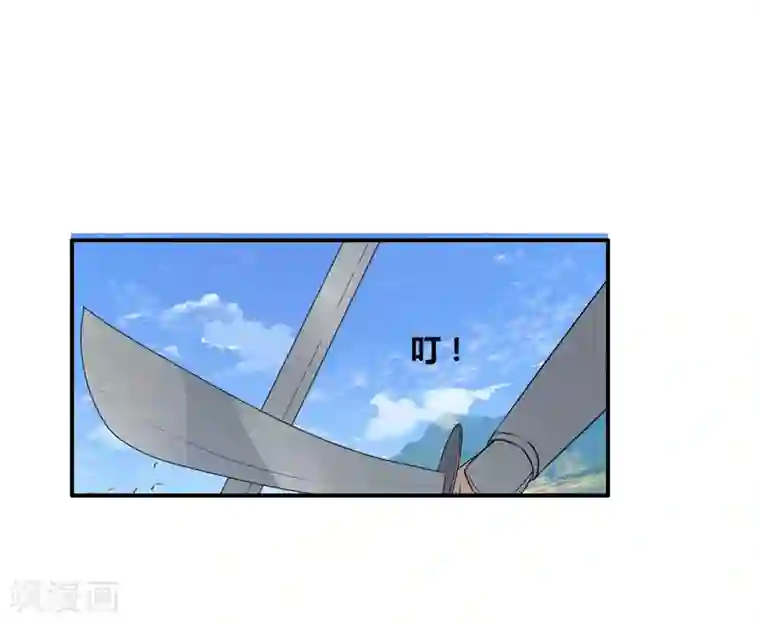 剑仁第5话 虐菜