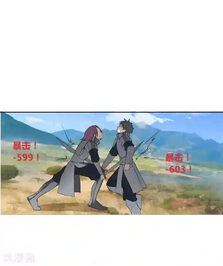 剑仁第5话 虐菜