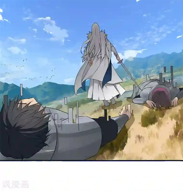 剑仁第5话 虐菜