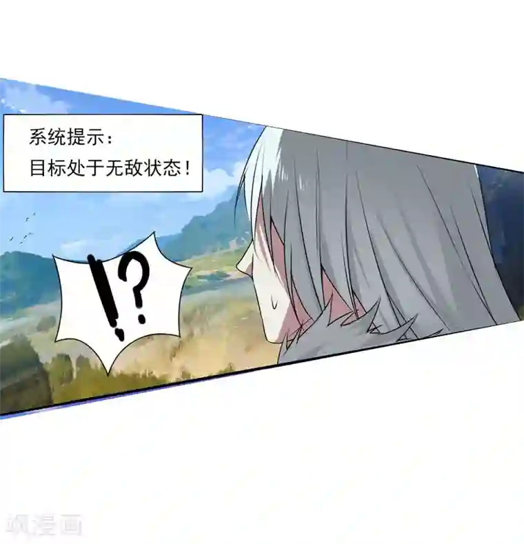 剑仁第5话 虐菜