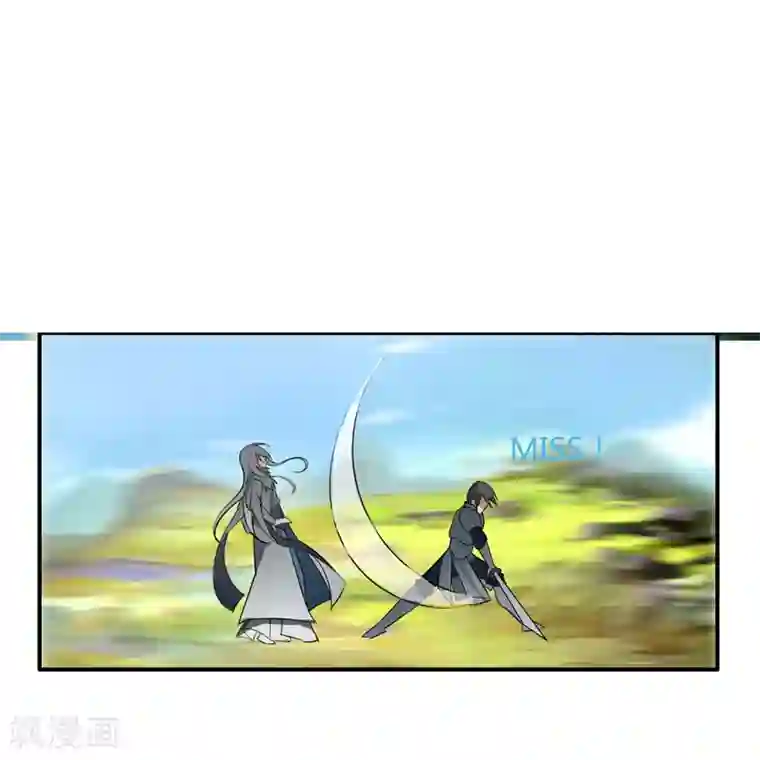 剑仁第5话 虐菜