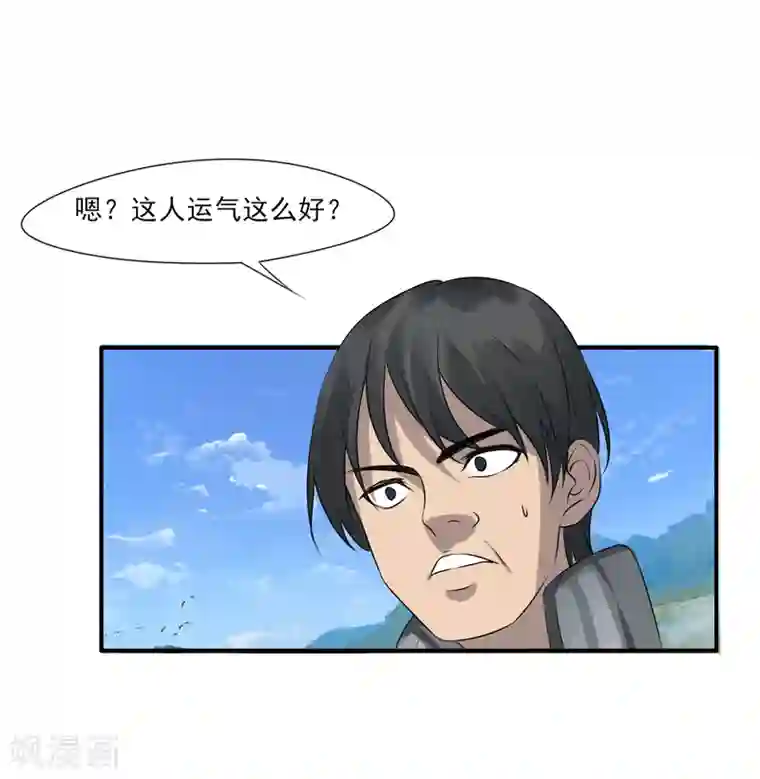 剑仁第5话 虐菜