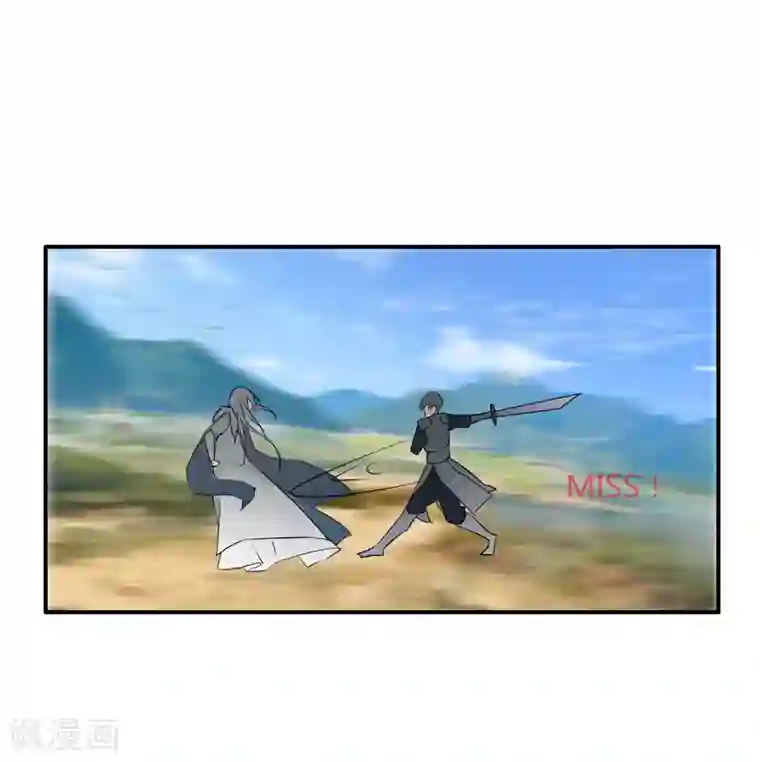 剑仁第5话 虐菜