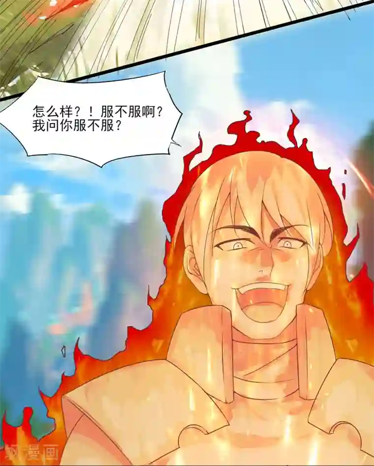 剑仁第6话 科技的力量